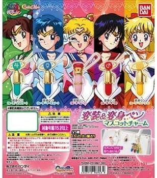 Amazon.co.jp: 美少女戦士セーラームーン 変装＆変身ペン マスコット